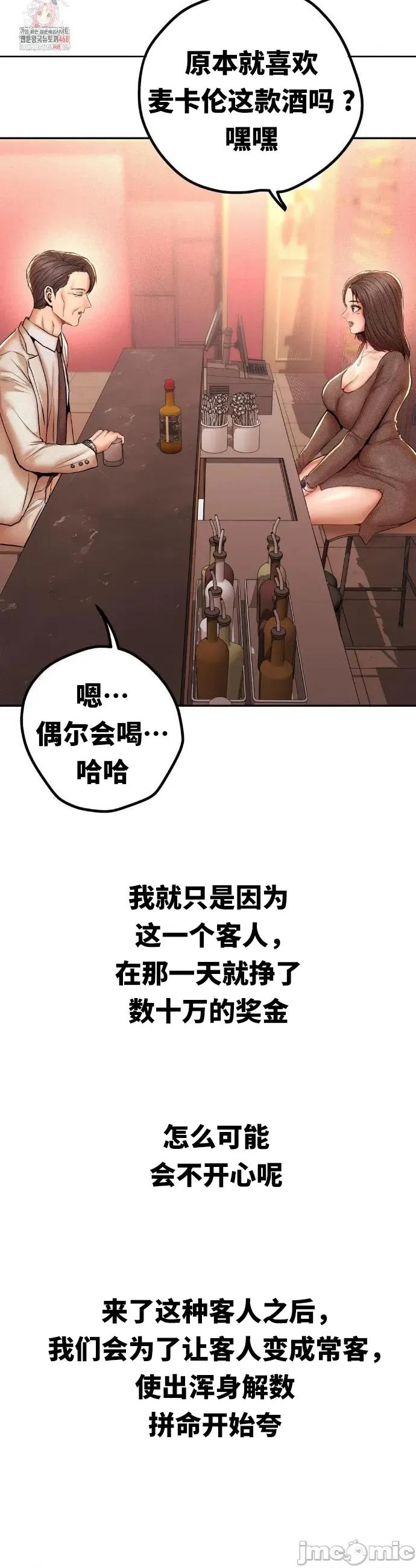 光怪陆离的现实生活 光怪陆离的现实生活 103 第2页