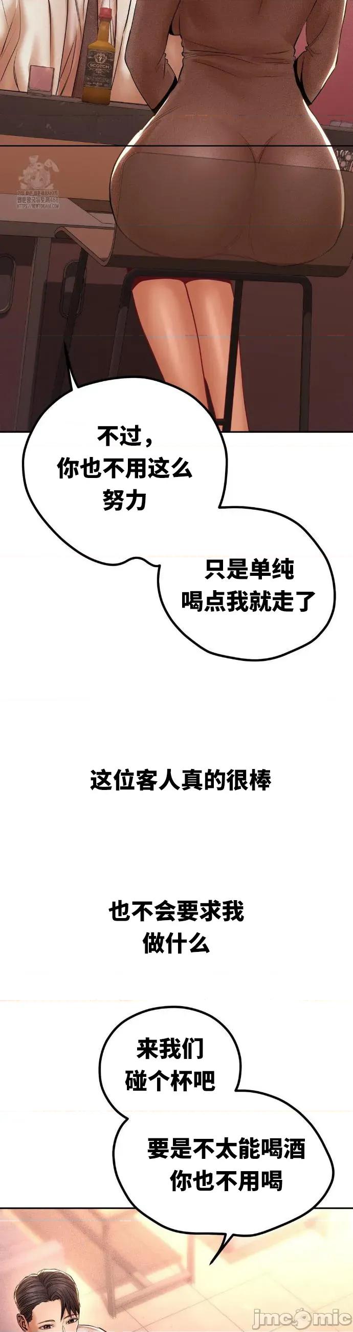 光怪陆离的现实生活 光怪陆离的现实生活 103 第4页