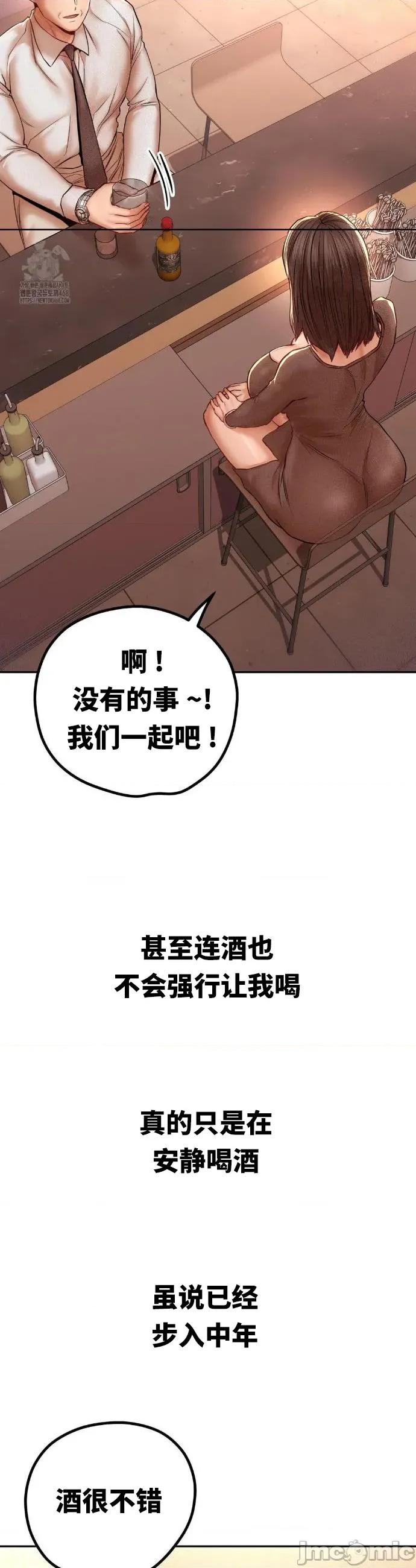 光怪陆离的现实生活 光怪陆离的现实生活 103 第5页
