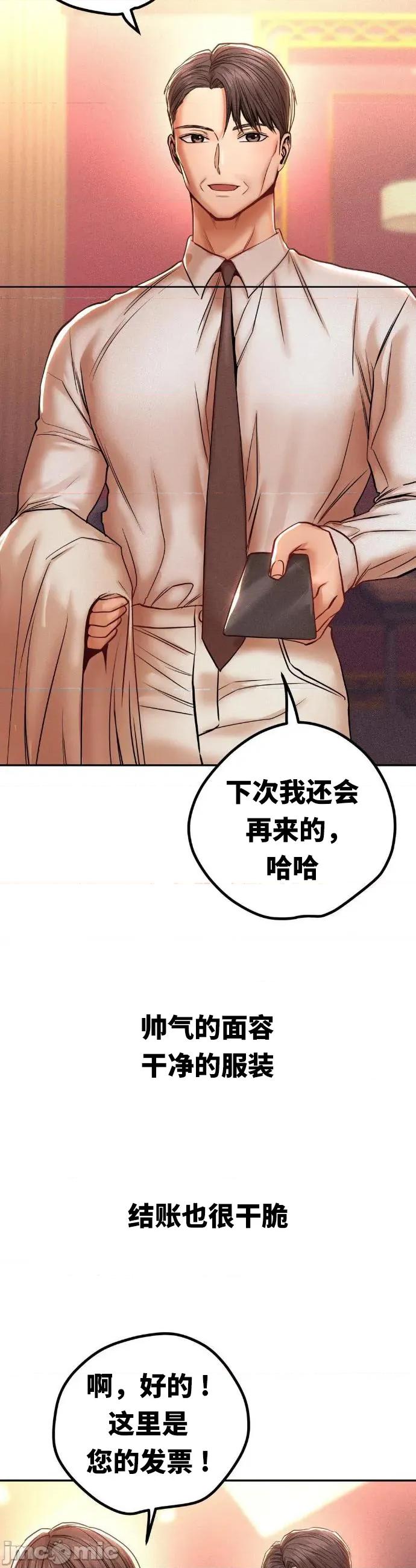 光怪陆离的现实生活 光怪陆离的现实生活 103 第6页