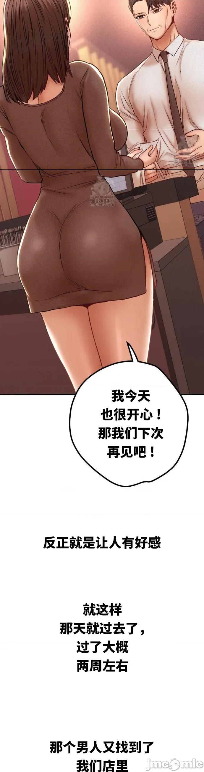 光怪陆离的现实生活 光怪陆离的现实生活 103 第7页