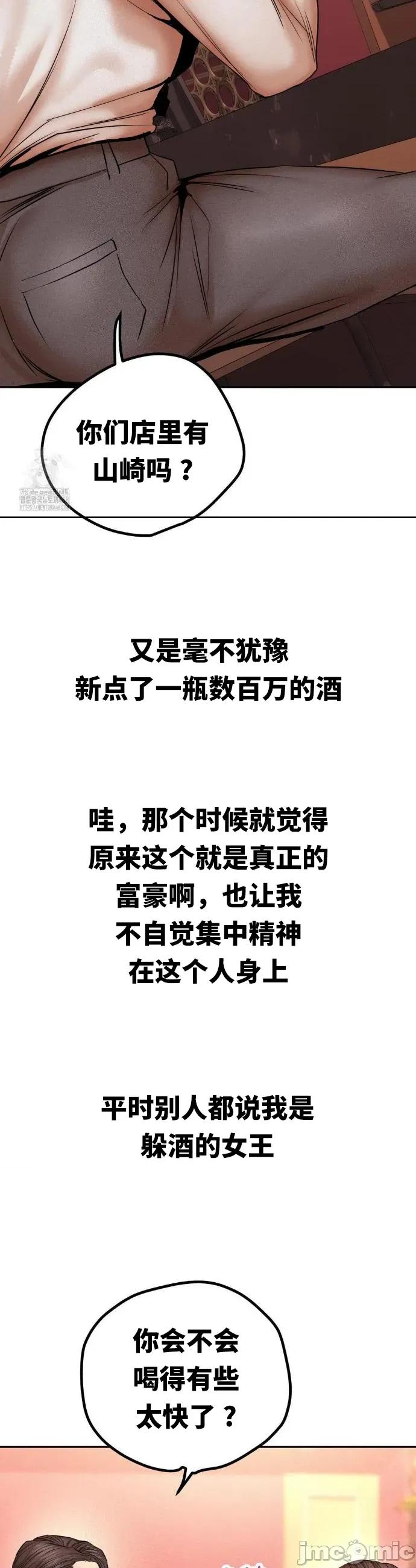 光怪陆离的现实生活 光怪陆离的现实生活 103 第10页