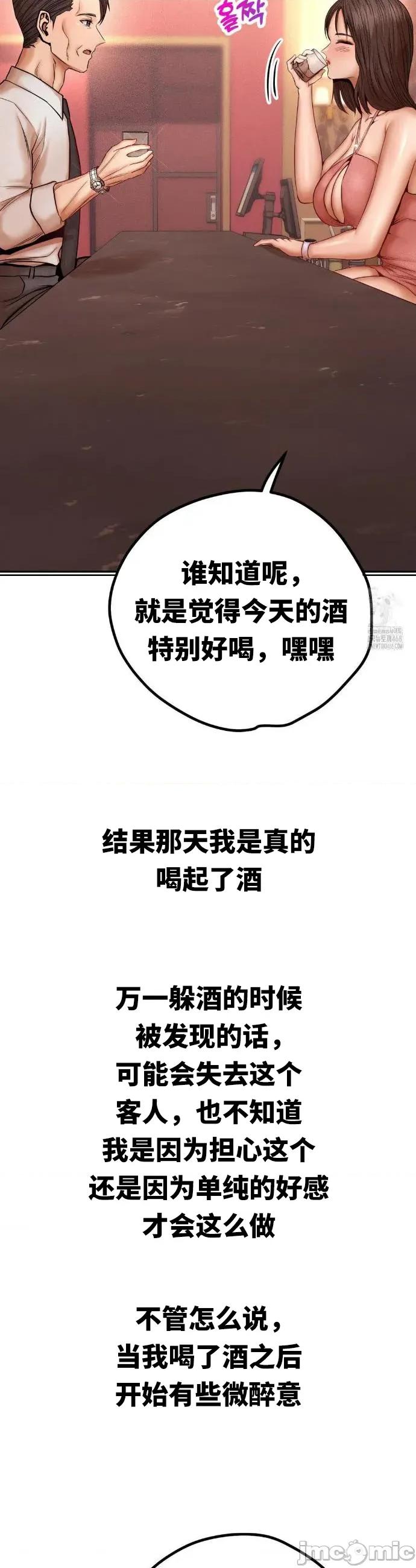 光怪陆离的现实生活 光怪陆离的现实生活 103 第11页