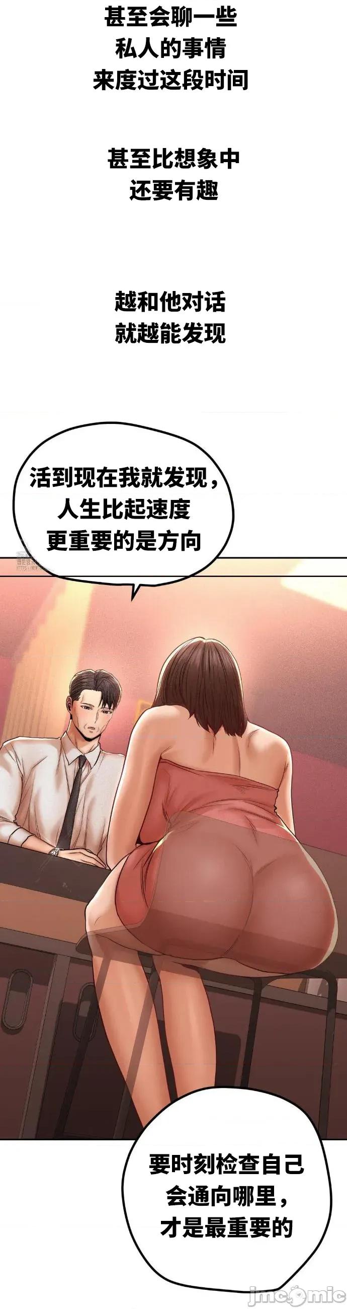光怪陆离的现实生活 光怪陆离的现实生活 103 第13页