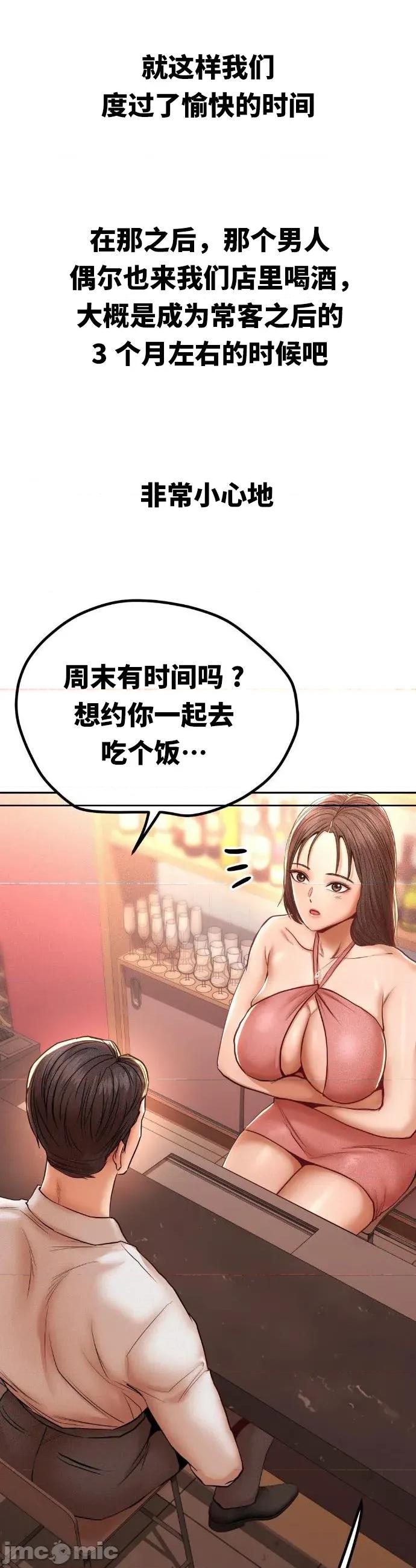 光怪陆离的现实生活 光怪陆离的现实生活 103 第15页