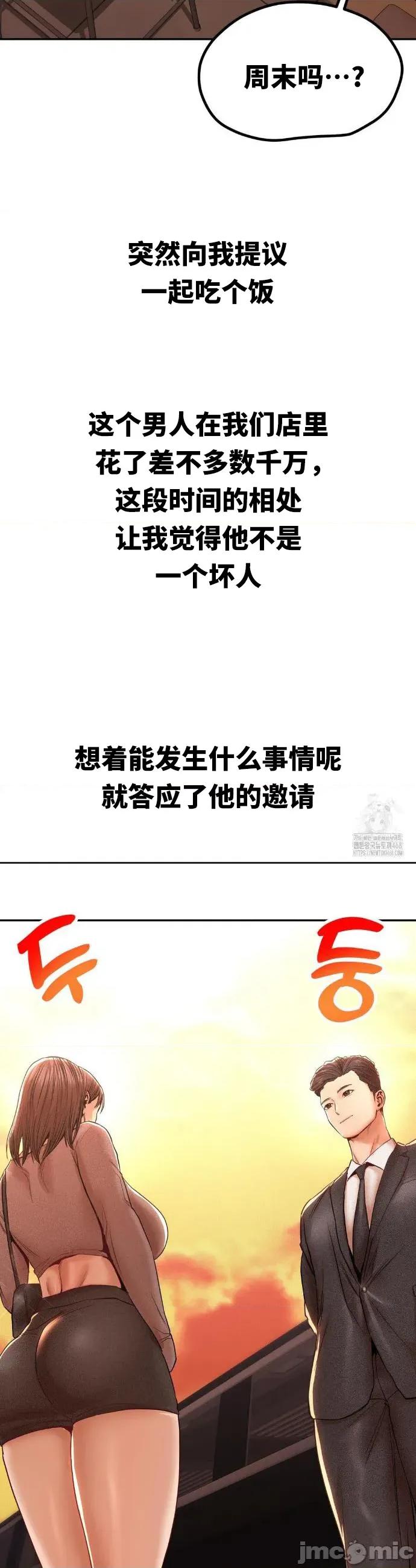 光怪陆离的现实生活 光怪陆离的现实生活 103 第16页