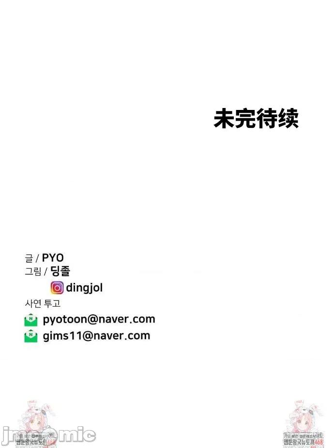光怪陆离的现实生活 光怪陆离的现实生活 103 第19页