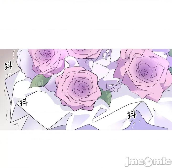 小娇妻 调教小娇妻-第 3 话 第10页