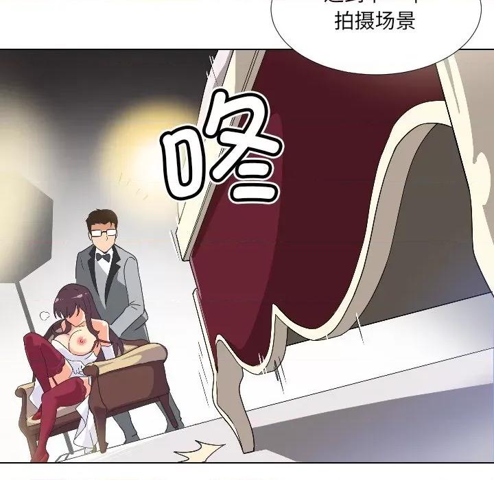 小娇妻 调教小娇妻-第 3 话 第132页
