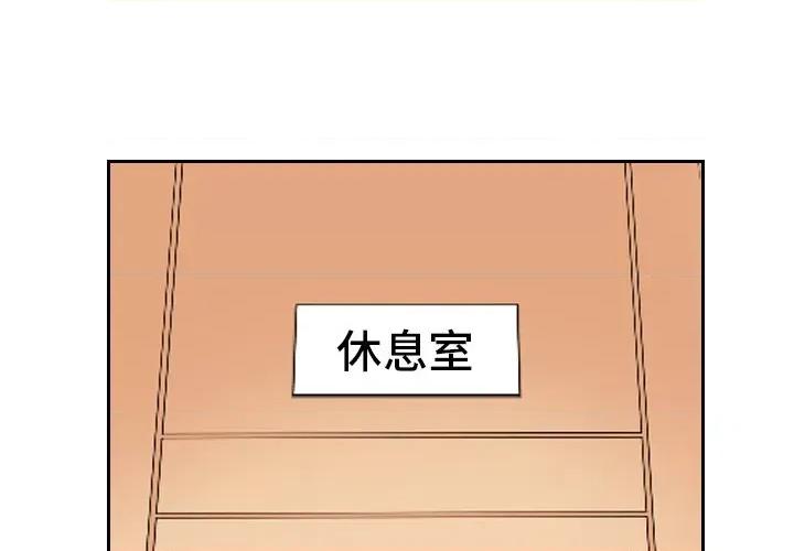 小娇妻 调教小娇妻第 5 话 第1页