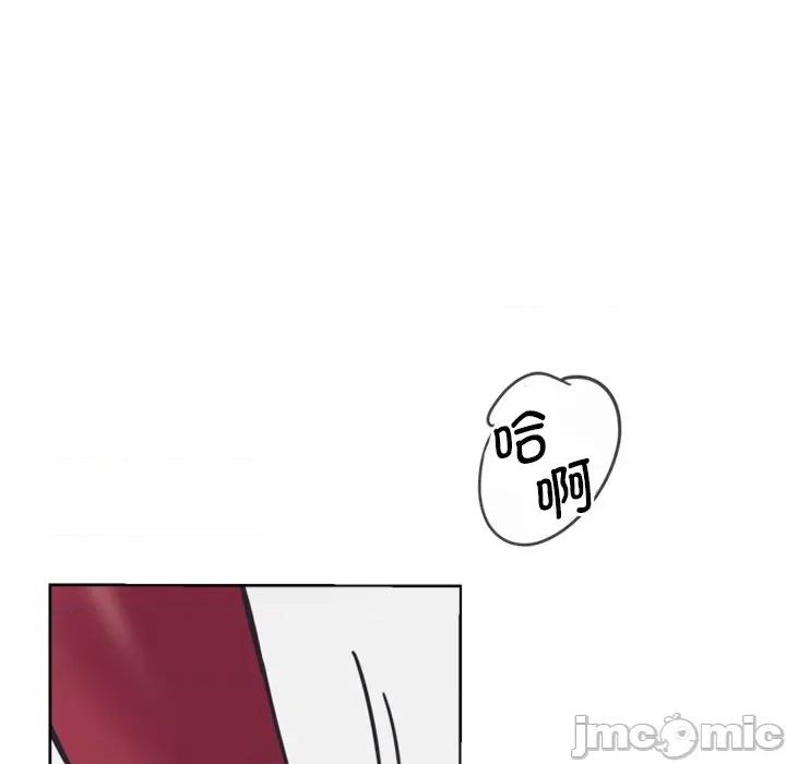 小娇妻 调教小娇妻第 5 话 第15页