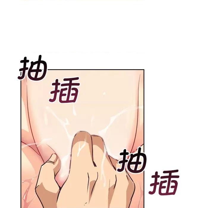 小娇妻 调教小娇妻第 5 话 第23页