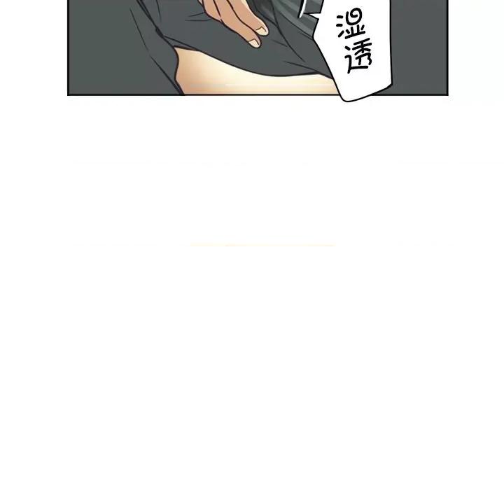 小娇妻 调教小娇妻第 5 话 第31页