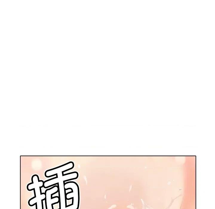 小娇妻 调教小娇妻第 5 话 第54页