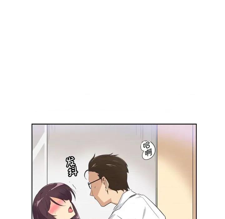 小娇妻 调教小娇妻第 5 话 第59页
