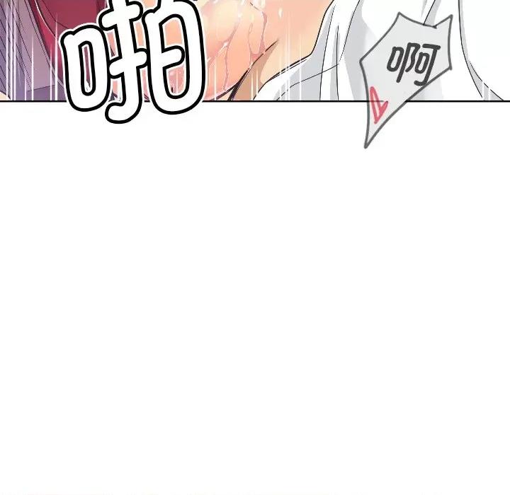 小娇妻 调教小娇妻第 5 话 第67页