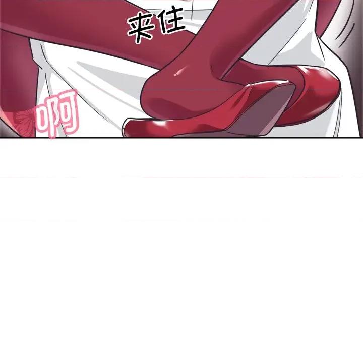 小娇妻 调教小娇妻第 5 话 第93页