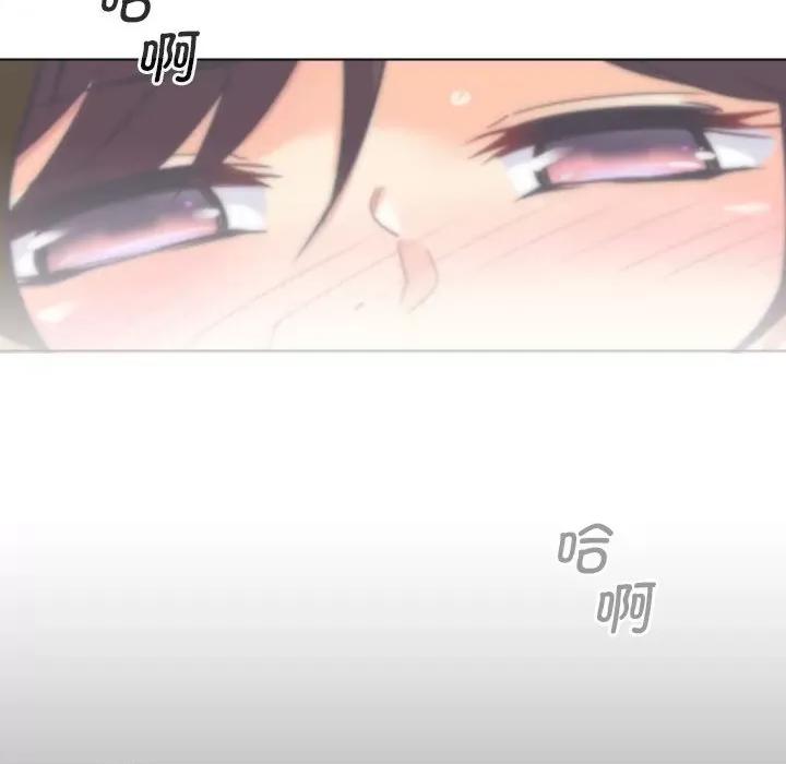 小娇妻 调教小娇妻第 5 话 第101页