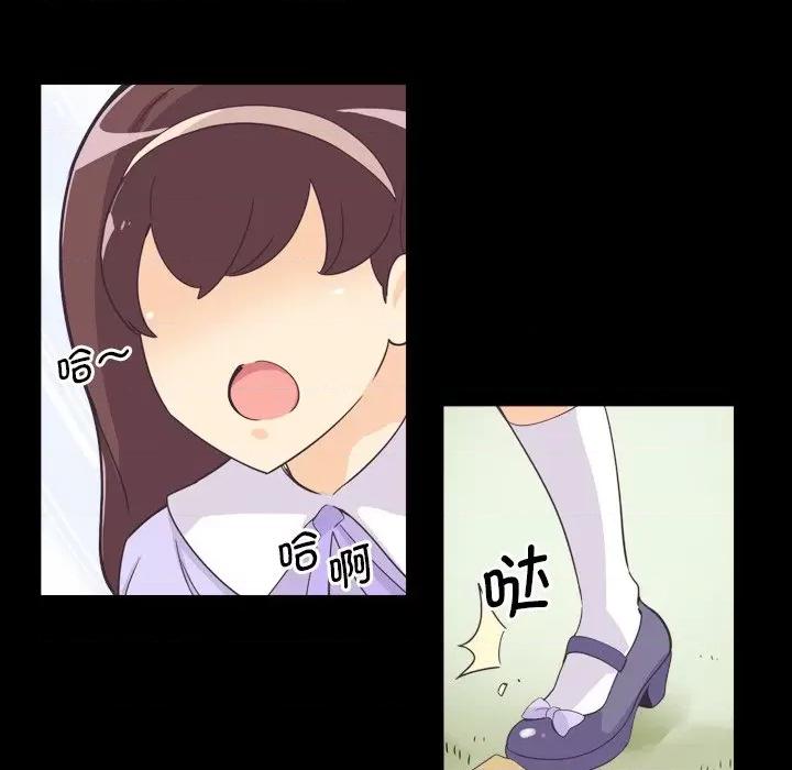 小娇妻 调教小娇妻第 5 话 第107页