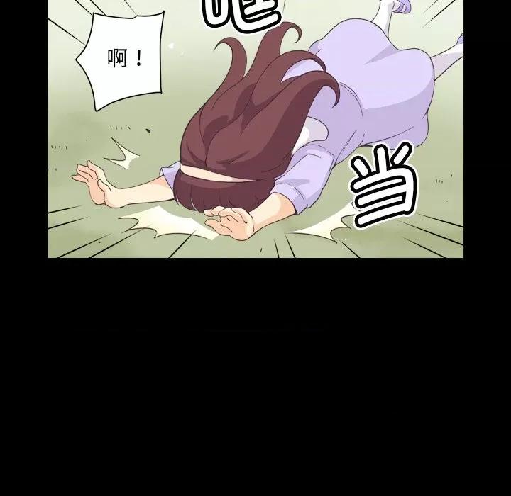 小娇妻 调教小娇妻第 5 话 第109页