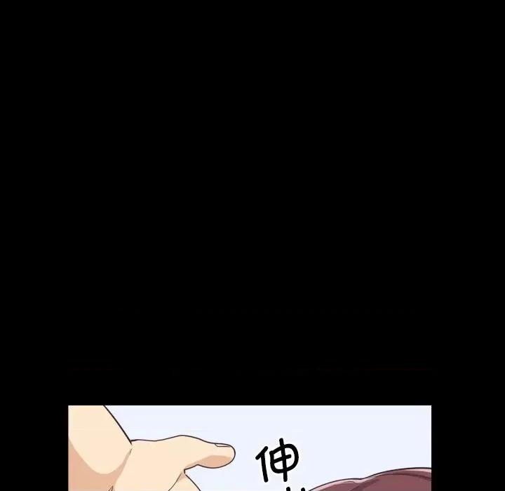 小娇妻 调教小娇妻第 5 话 第111页