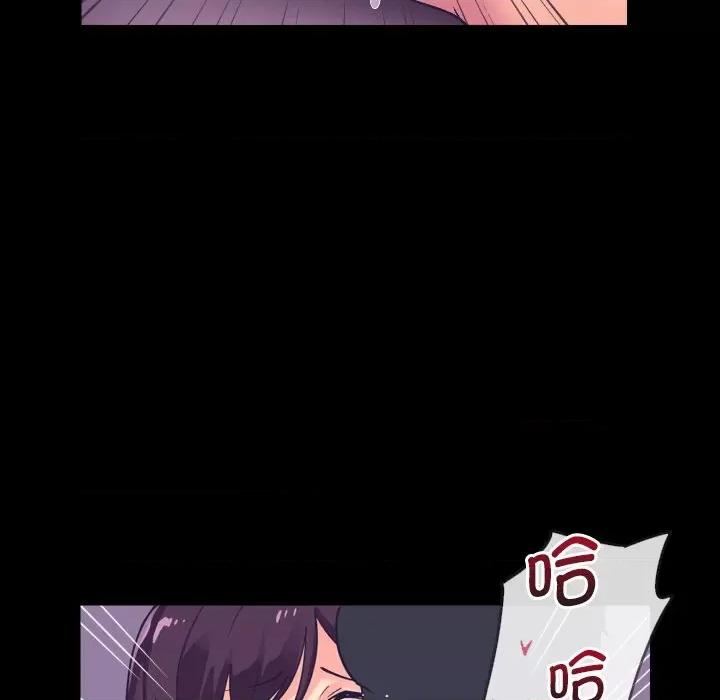 小娇妻 调教小娇妻第 5 话 第124页