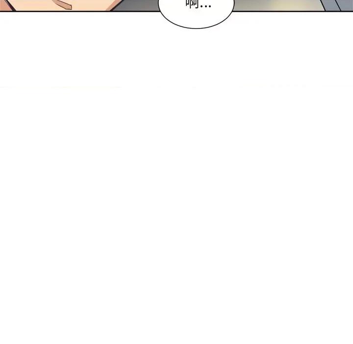 小娇妻 调教小娇妻第 5 话 第139页