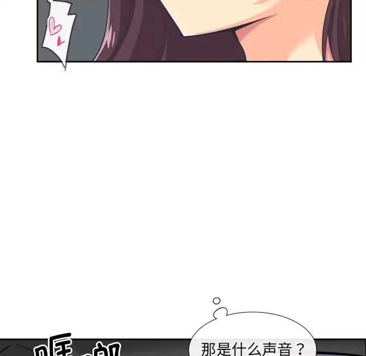 小娇妻 调教小娇妻第 6 话 第16页