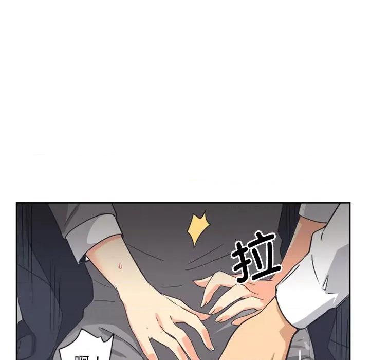 小娇妻 调教小娇妻第 6 话 第36页