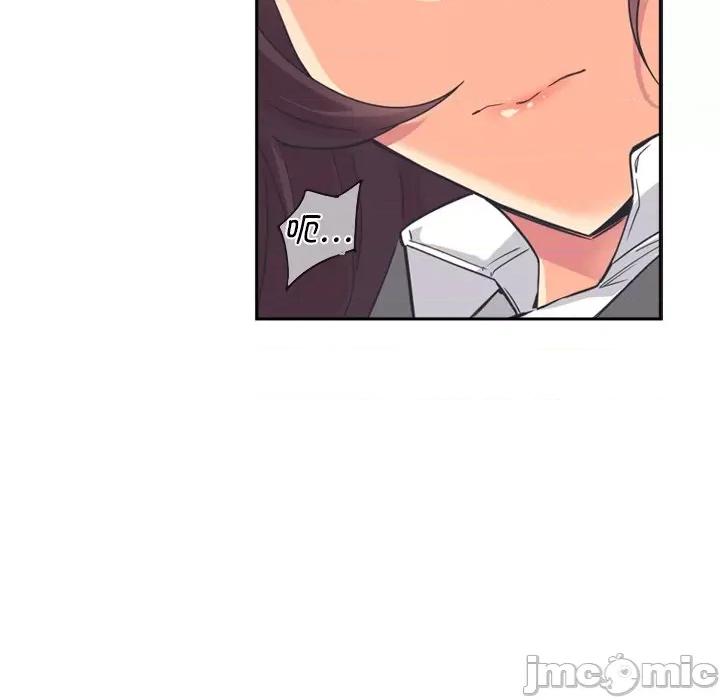 小娇妻 调教小娇妻第 6 话 第40页