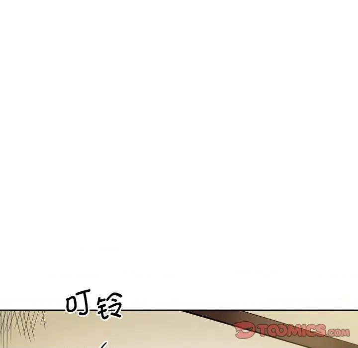 小娇妻 调教小娇妻第 6 话 第87页