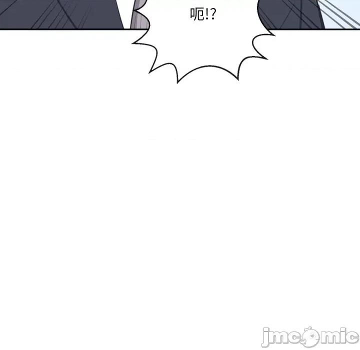 小娇妻 调教小娇妻第 6 话 第100页
