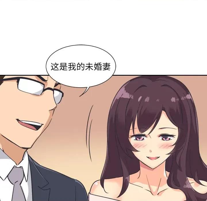 小娇妻 调教小娇妻第 6 话 第103页
