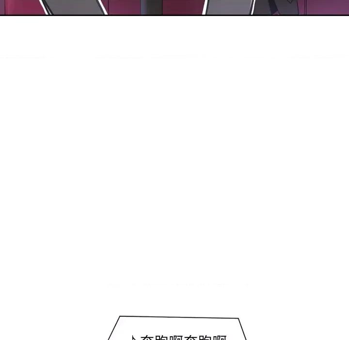 小娇妻 调教小娇妻第 6 话 第131页