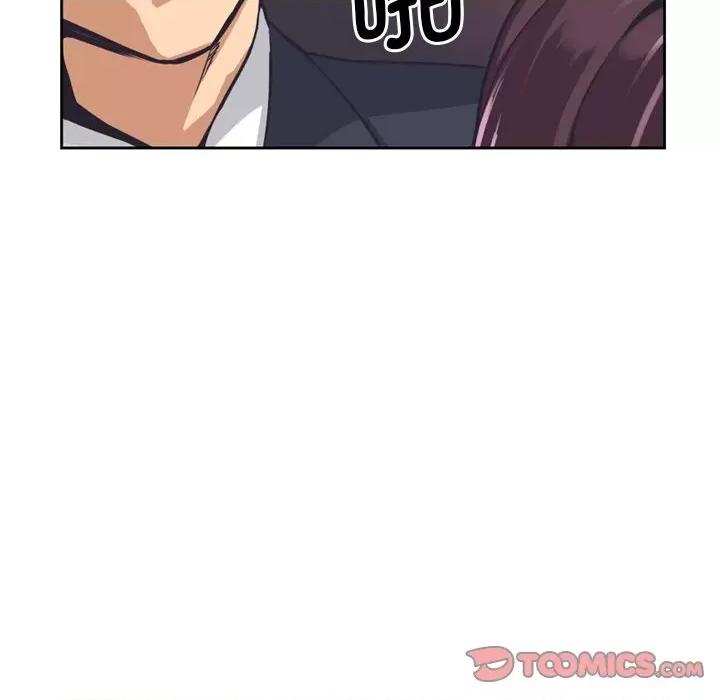 小娇妻 调教小娇妻第 6 话 第147页