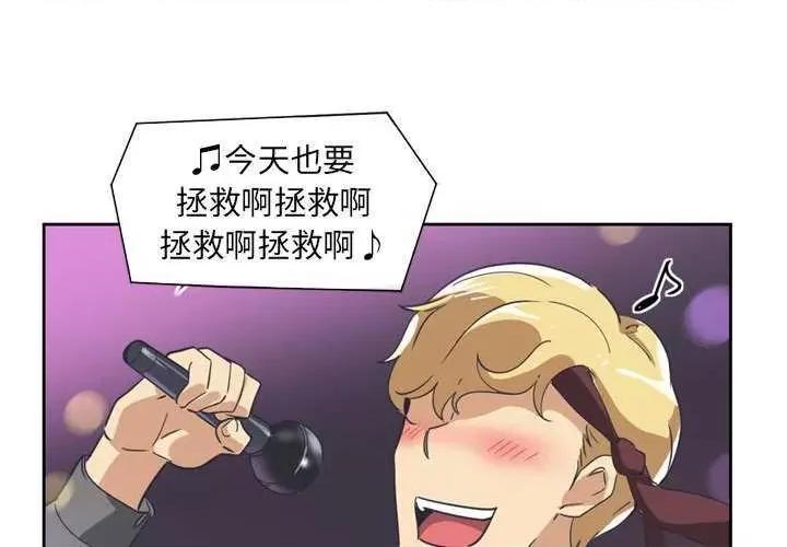 小娇妻 调教小娇妻 7 第1页