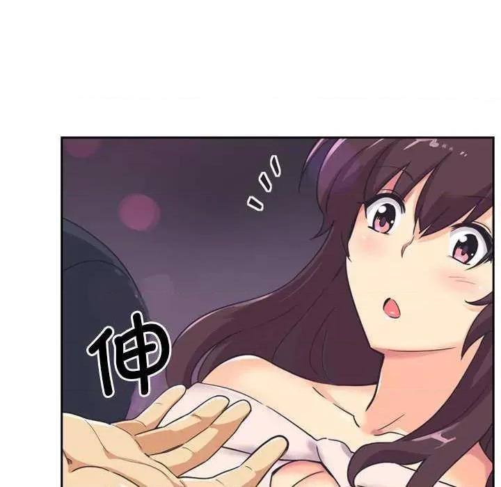 小娇妻 调教小娇妻 7 第48页