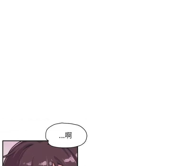 小娇妻 调教小娇妻 7 第61页