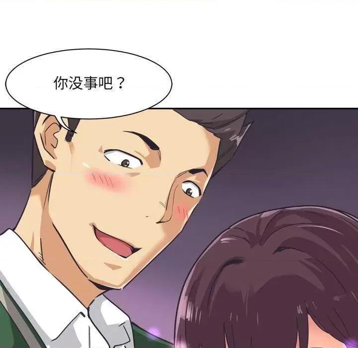 小娇妻 调教小娇妻 7 第64页