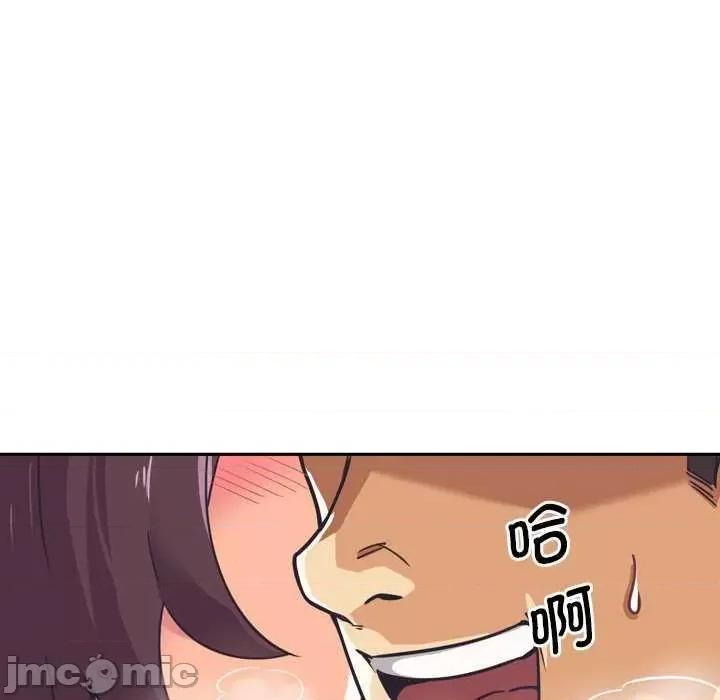 小娇妻 调教小娇妻 7 第75页