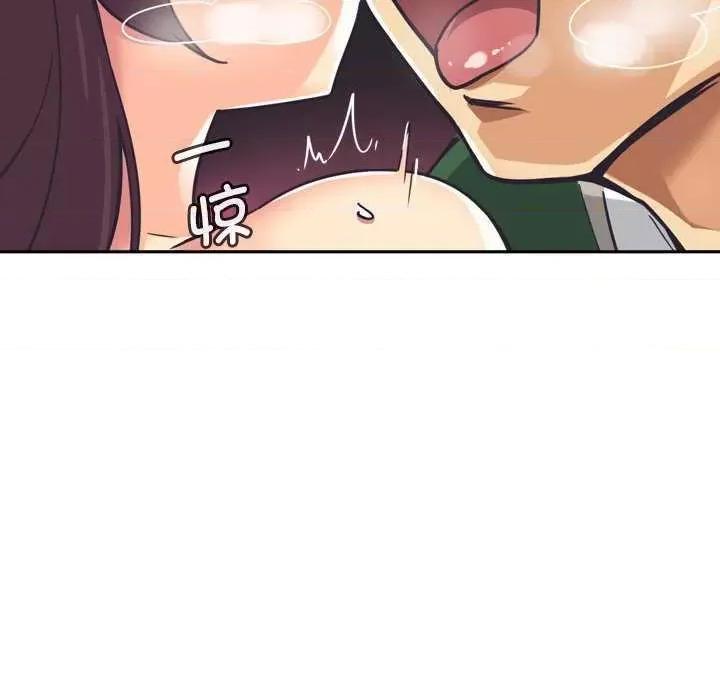 小娇妻 调教小娇妻 7 第76页
