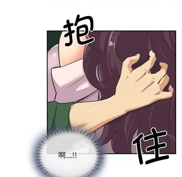 小娇妻 调教小娇妻 7 第79页