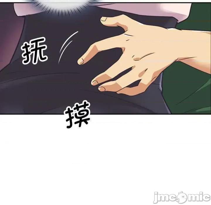 小娇妻 调教小娇妻 7 第90页