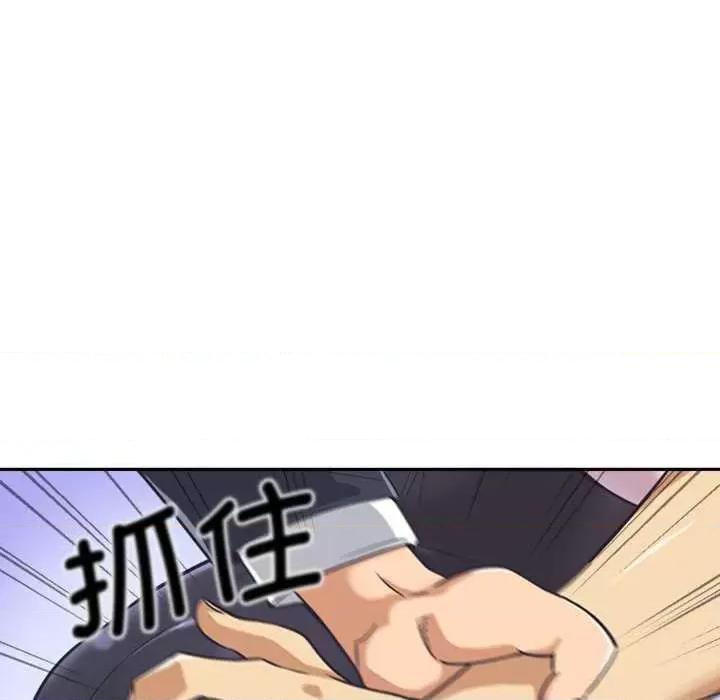 小娇妻 调教小娇妻 7 第99页