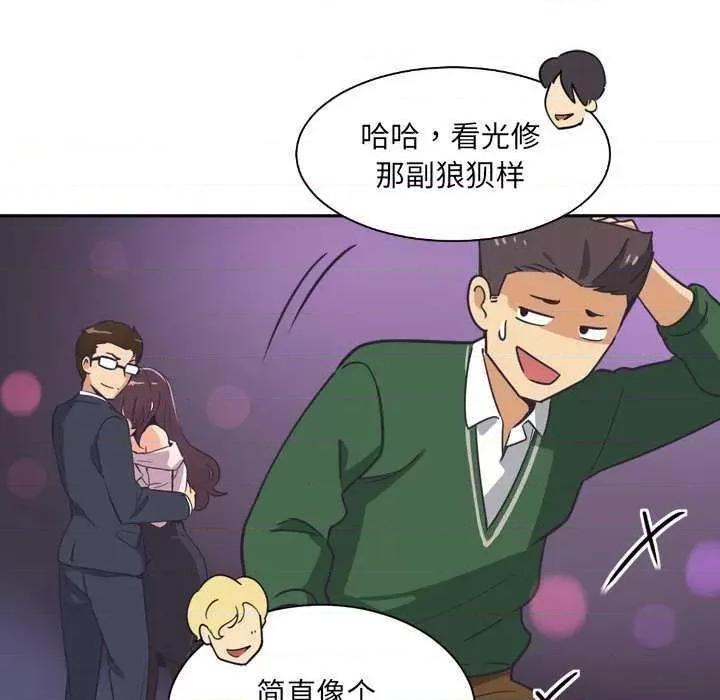 小娇妻 调教小娇妻 7 第104页