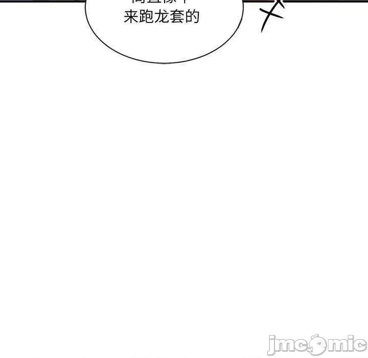 小娇妻 调教小娇妻 7 第105页