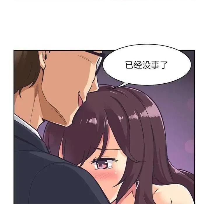 小娇妻 调教小娇妻 7 第106页