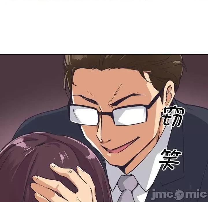小娇妻 调教小娇妻 7 第110页