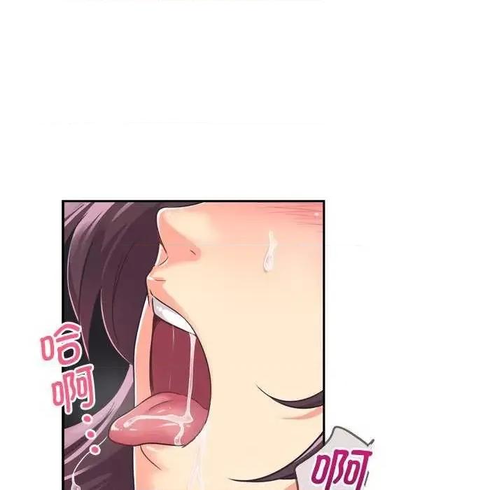 小娇妻 调教小娇妻 7 第127页