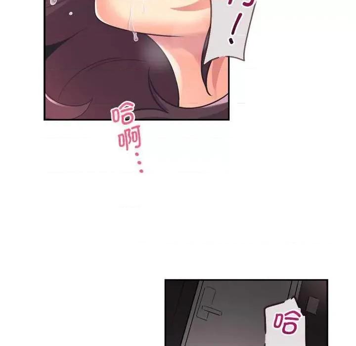小娇妻 调教小娇妻 7 第128页